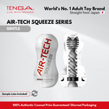 TENGA Air-tech Squeeze