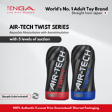 TENGA AIR-TECH Twist