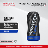 TENGA AIR-TECH Twist