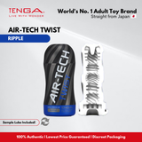 TENGA AIR-TECH Twist