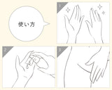 iroha VIO Treatment Milk 85ml