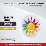 TENGA Limited Edition Egg