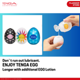TENGA Limited Edition Egg