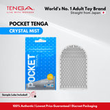 TENGA Pocket
