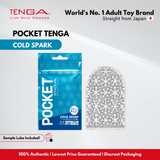 TENGA Pocket