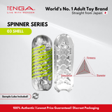 TENGA Spinner