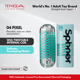 TENGA Spinner