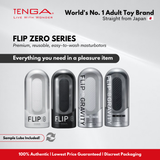 TENGA Flip 0 (Zero)
