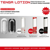 TENGA Flip 0