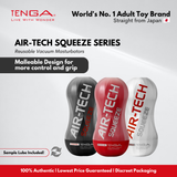 TENGA Air-tech Squeeze