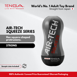 TENGA Air-tech Squeeze