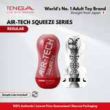 TENGA Air-tech Squeeze