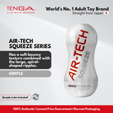 TENGA Air-tech Squeeze