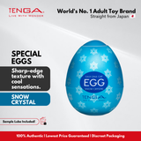 TENGA Limited Edition Egg