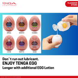 TENGA Hard Gel Egg