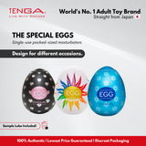 TENGA Limited Edition Egg