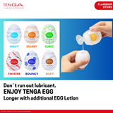 TENGA Standard Egg