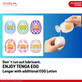 TENGA Wonder Egg