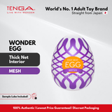 TENGA Wonder Egg