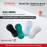 TENGA Flex