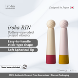 iroha RIN