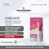 iroha STICK