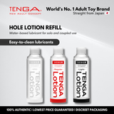 TENGA Hole Lotion 170ml