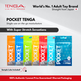 TENGA Pocket
