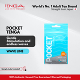 TENGA Pocket