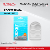 TENGA Pocket