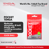 TENGA Pocket
