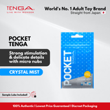 TENGA Pocket