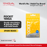 TENGA Pocket