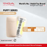 TENGA Puffy