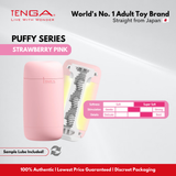 TENGA Puffy