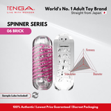 TENGA Spinner