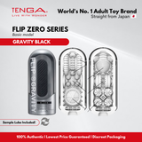 TENGA Flip 0 (Zero)