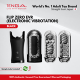 TENGA Flip 0 (Zero EVR)  Electronic Vibrotation