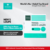 TENGA Men's Loupe