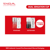 TENGA Disposable Cups [REGULAR]