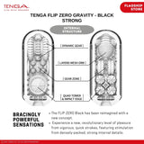 TENGA Flip 0