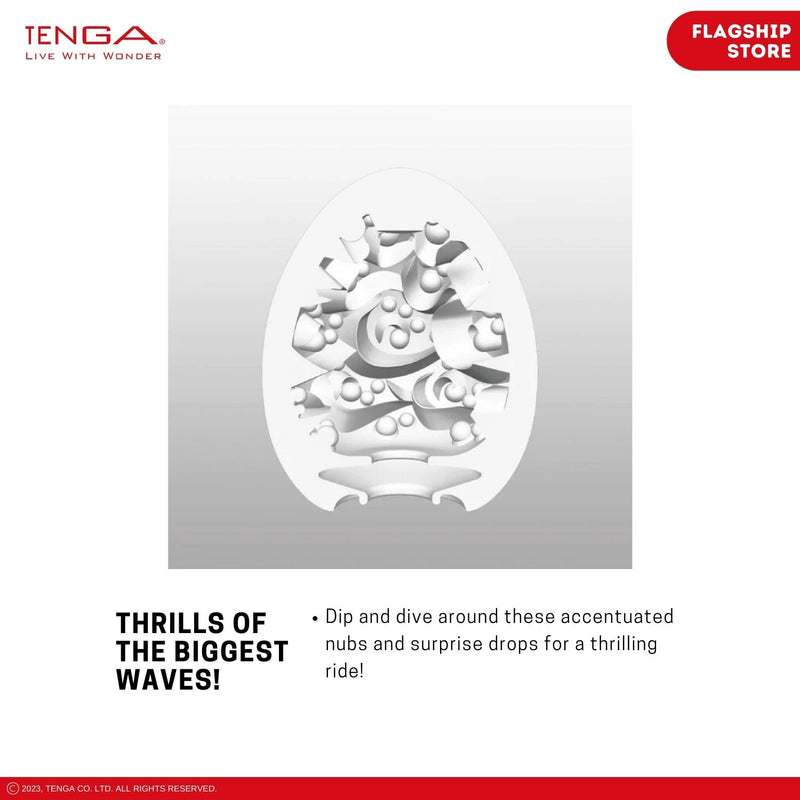 TENGA Hardboiled Eggs